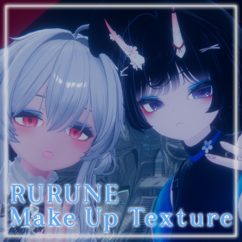 【ルルネ専用】地雷系Make up texture (蒼)【PNG】