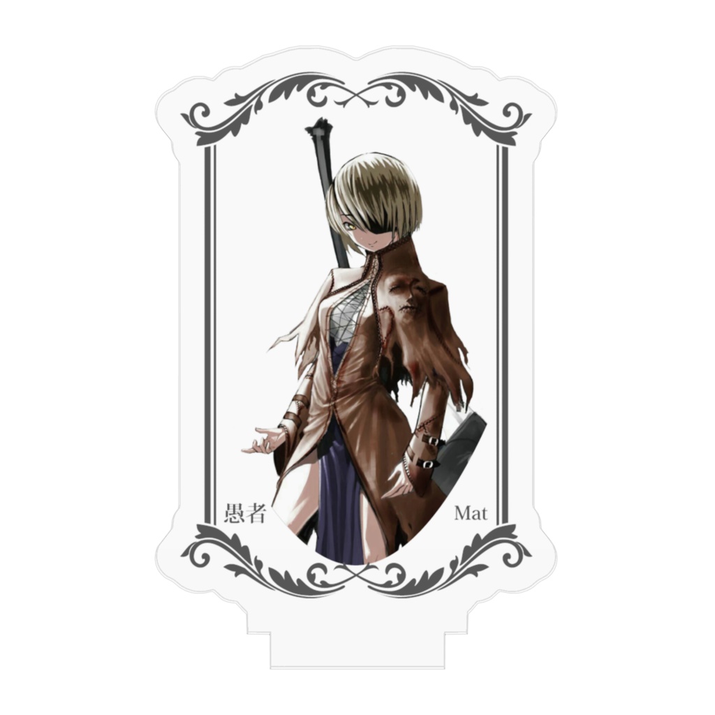 うちのこアクリルフィギュア「イグニス」