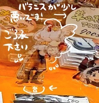 東方Project 庭渡 久侘歌 アクリルスタンド