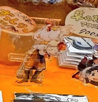 東方Project 庭渡 久侘歌 アクリルスタンド