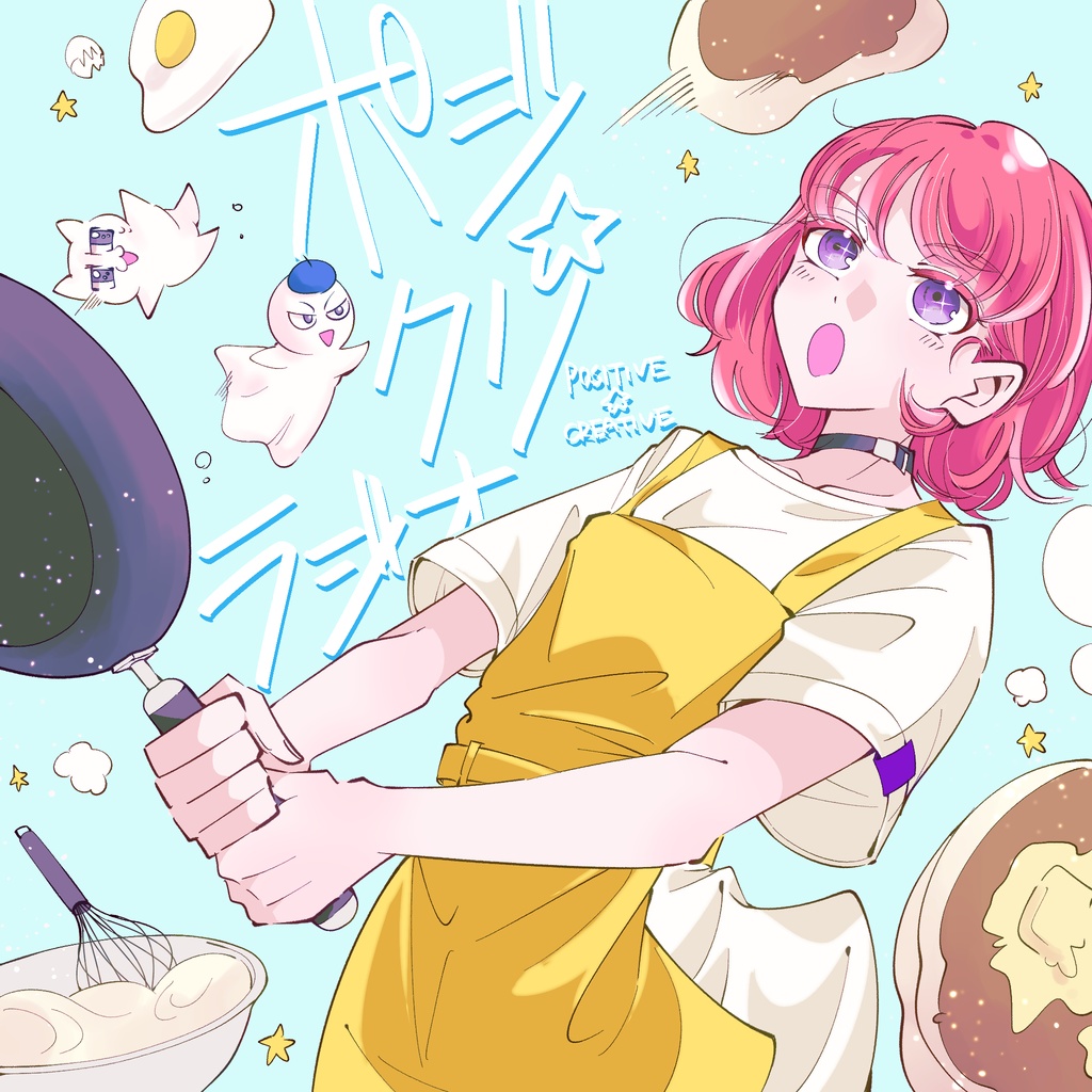 「ポジ☆クリ ラジオ」コースター