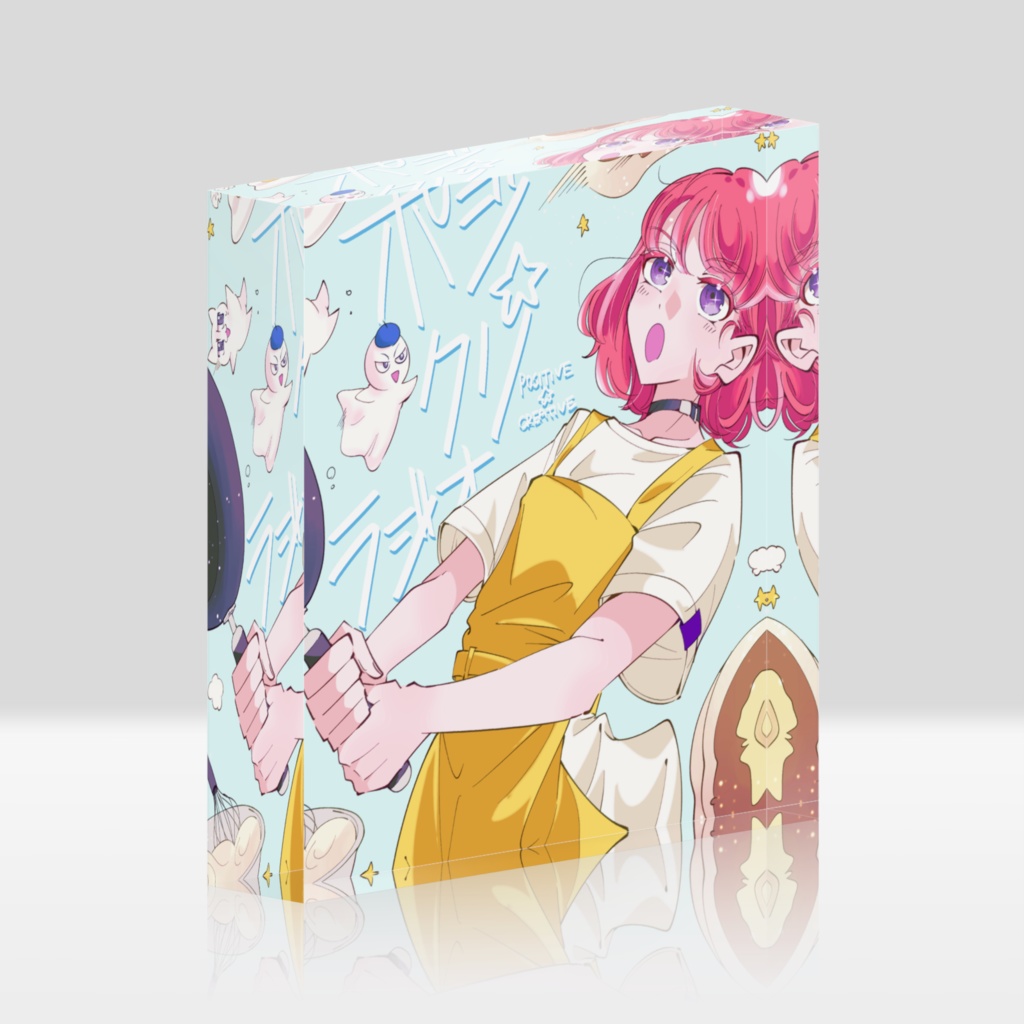 「ポジ☆クリ ラジオ」アクリルブロック
