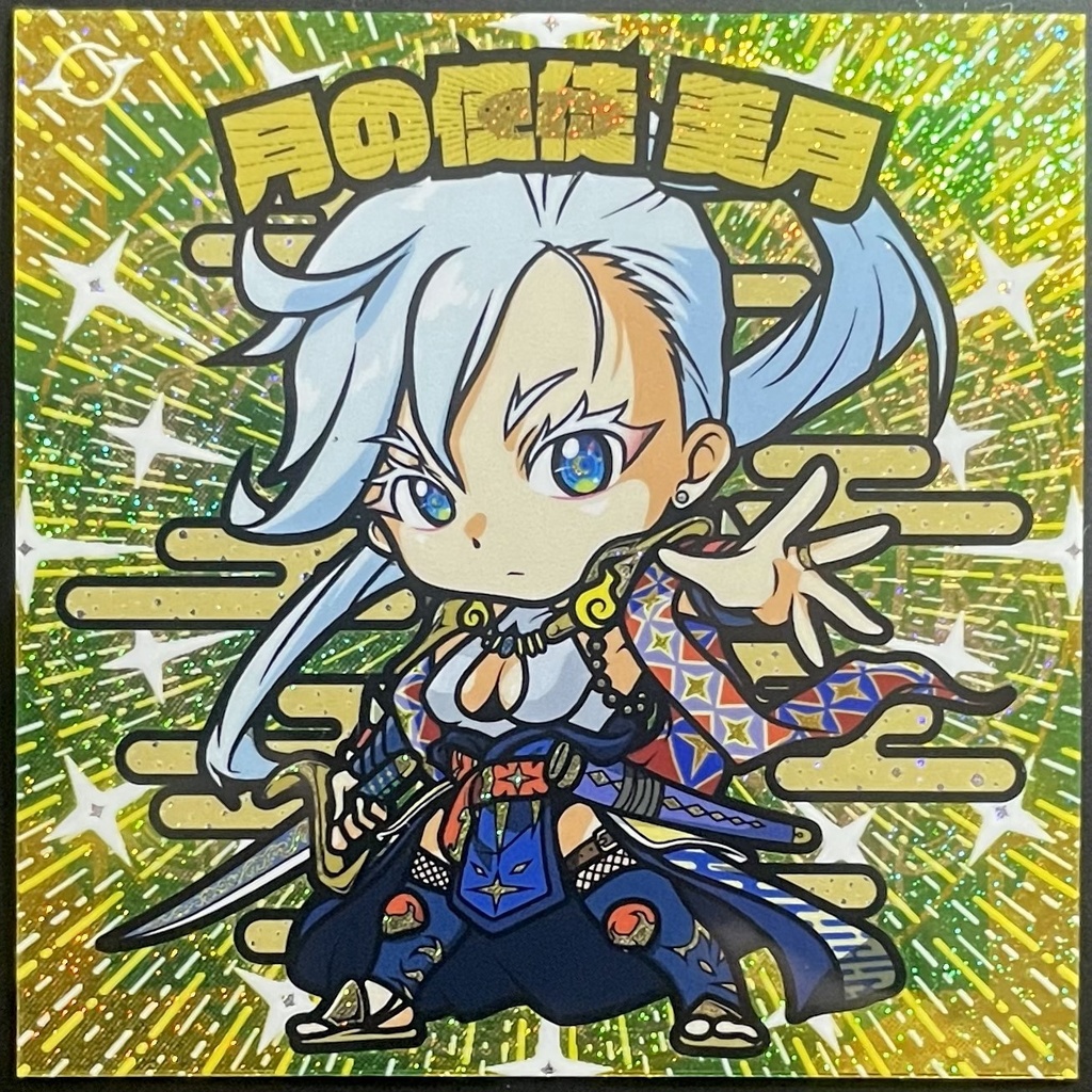 コスモスターズ　月の使徒 美月