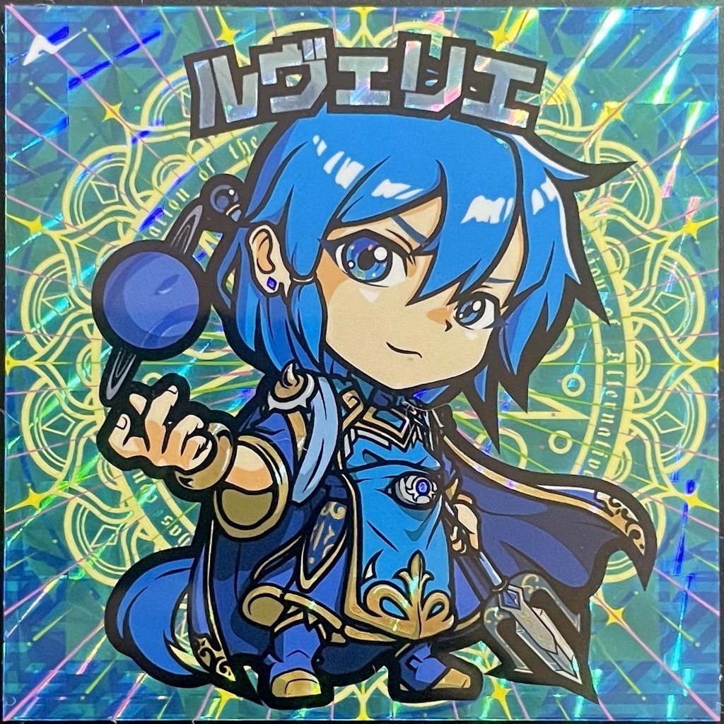 コスモスターズ　ルヴェリエ