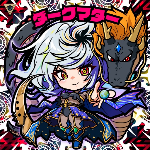 【第六弾】コスモスターズ -万象の理- 全3種セット