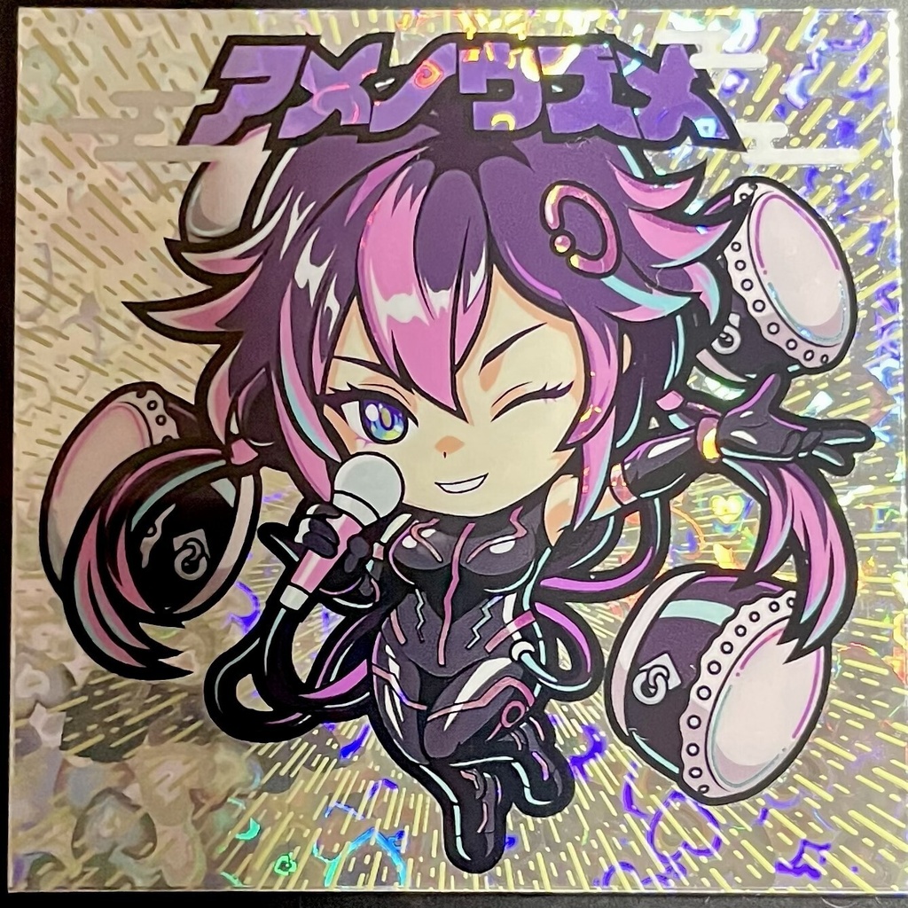 陽月神伝 第一巻