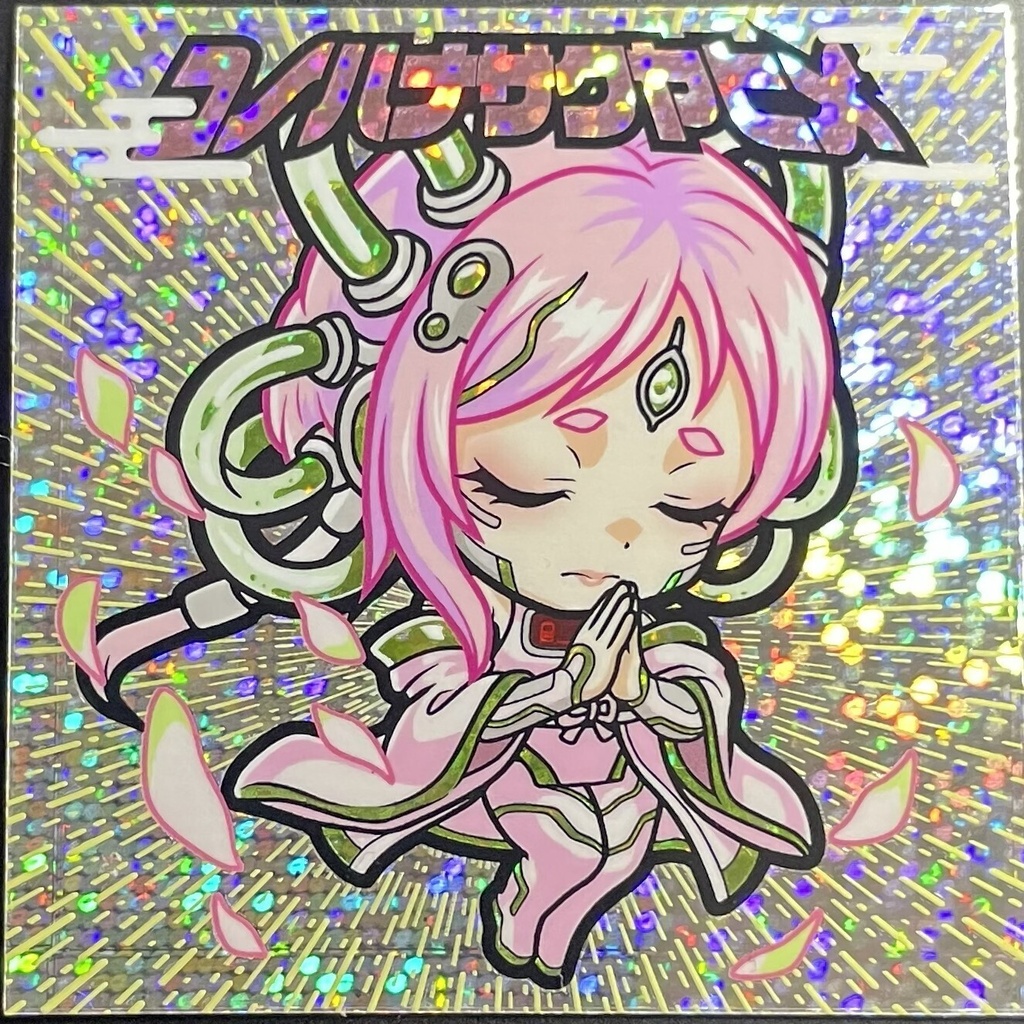 陽月神伝 第一巻