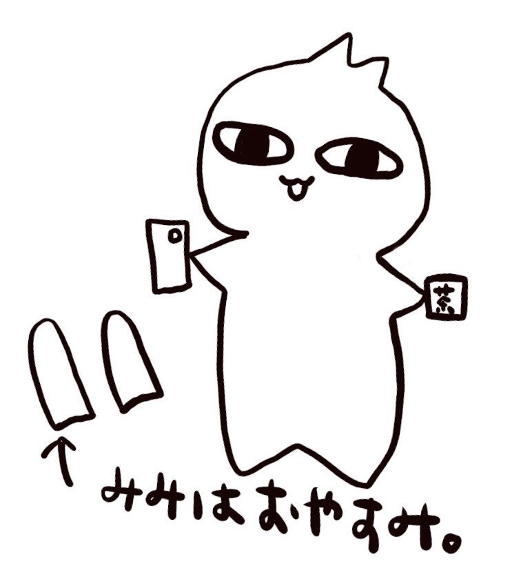 お茶キャスくんボイス