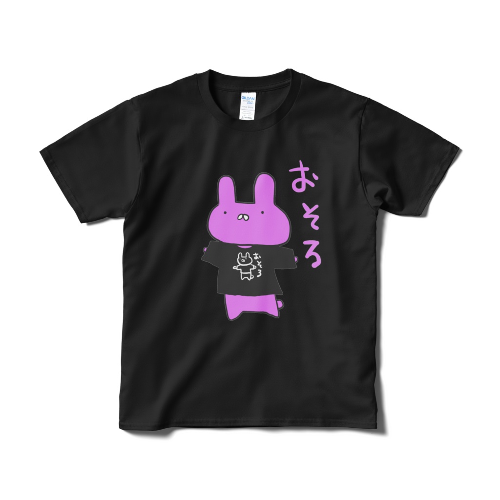 ざこないウサチャンTシャツになりました。