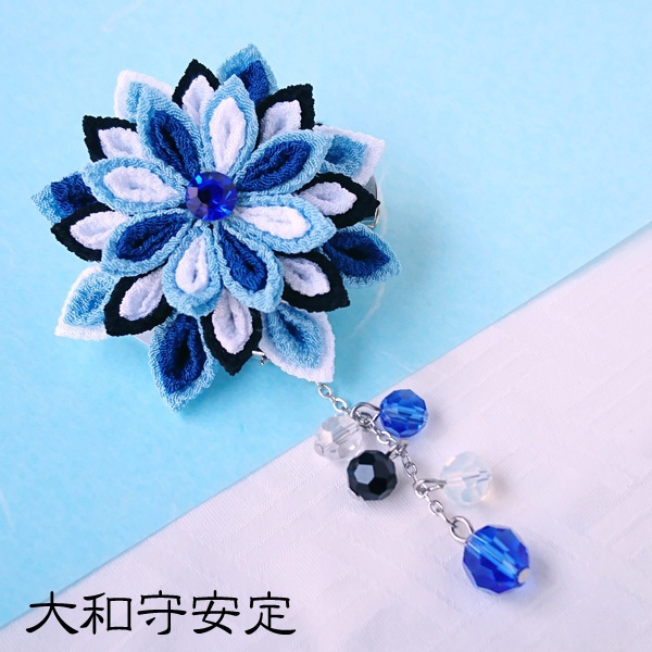 【刀剣乱舞】刀剣男士モチーフつまみ細工クリップブローチ:小