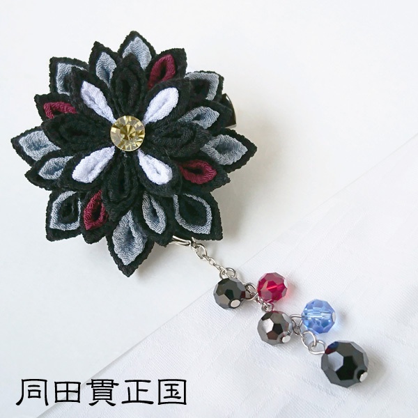 【刀剣乱舞】刀剣男士モチーフつまみ細工クリップブローチ:小