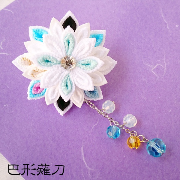 【刀剣乱舞】刀剣男士モチーフつまみ細工クリップブローチ:小