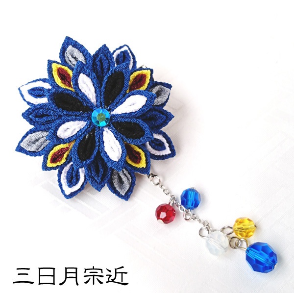 【刀剣乱舞】刀剣男士モチーフつまみ細工クリップブローチ:小