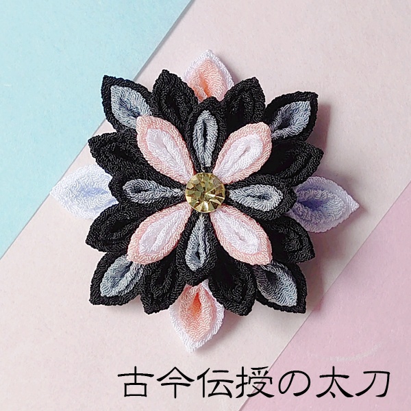 【刀剣乱舞】刀剣男士モチーフつまみ細工クリップブローチ:小