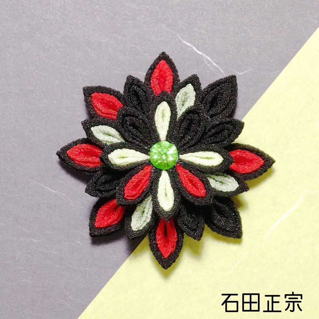 【刀剣乱舞】刀剣男士モチーフつまみ細工クリップブローチ:小