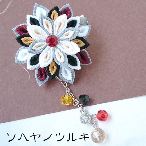 【刀剣乱舞】刀剣男士モチーフつまみ細工クリップブローチ:小