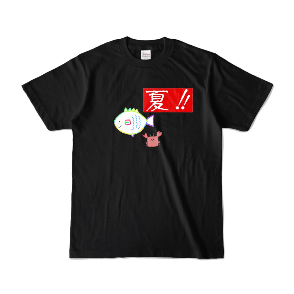 夏Tシャツー味わい深い魚の絵を添えてー