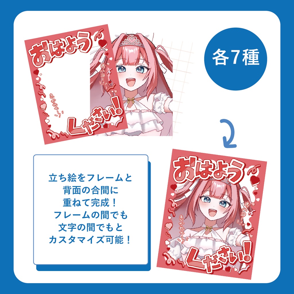 🎀 Xで使えるおはようツイート素材セット 🎀