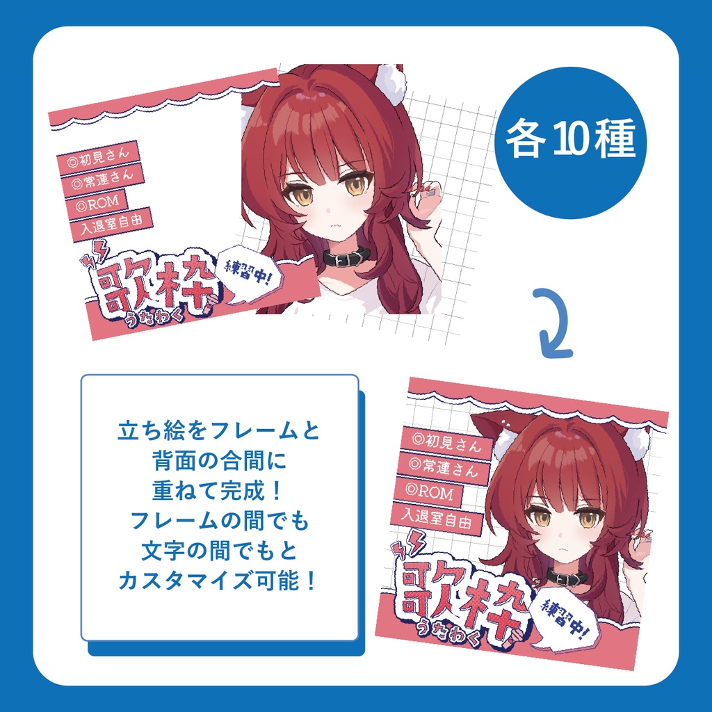 【IRIAM素材】IRIAMで使える!歌枠用サムネイル素材!