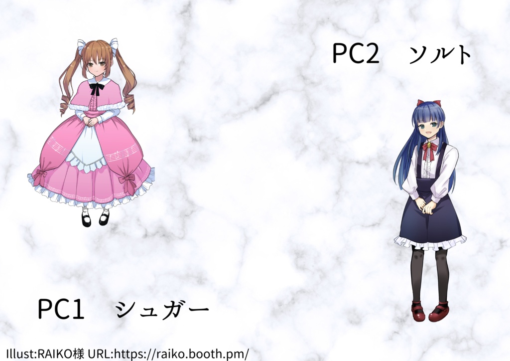 ストーリープレイング「お腹が空いたの」