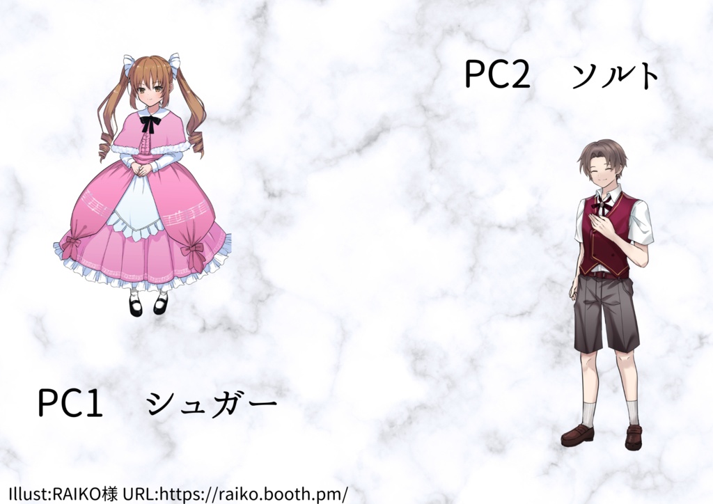 ストーリープレイング「お腹が空いたの」