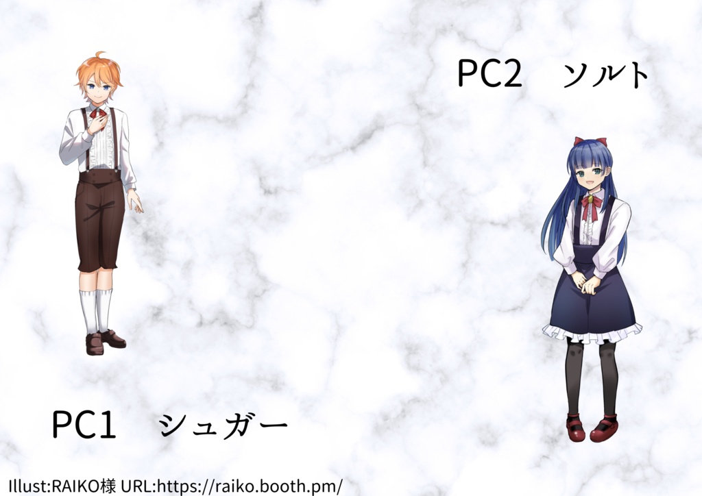 ストーリープレイング「お腹が空いたの」