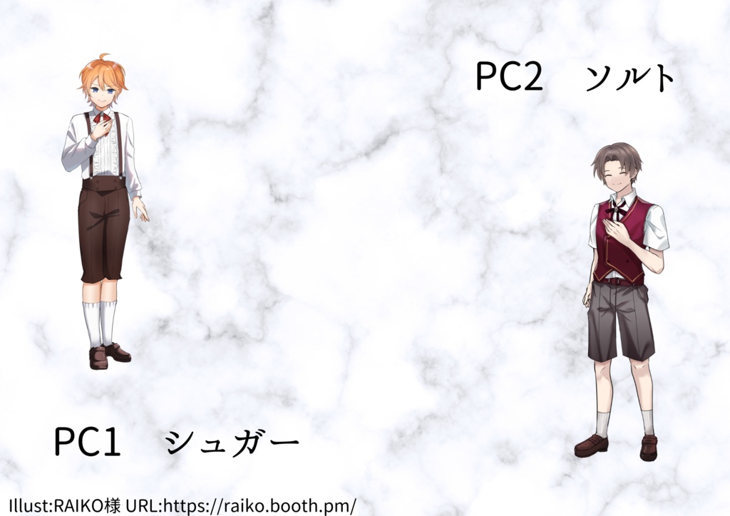 ストーリープレイング「お腹が空いたの」