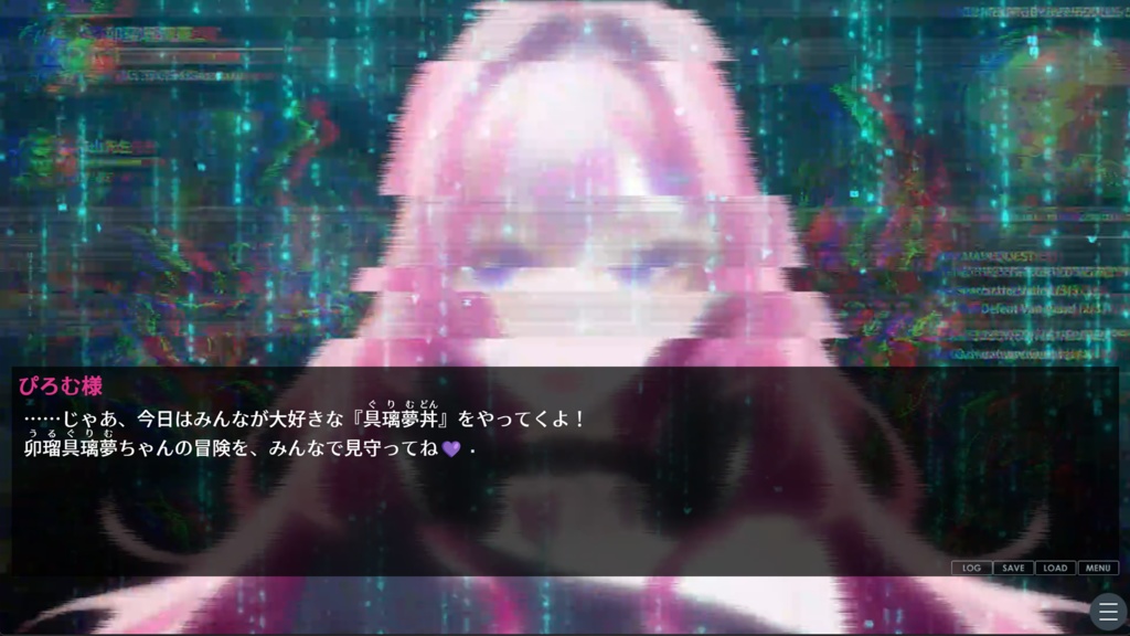 活動2周年記念オリジナルノベルゲーム:キミとわたしのシンクロニティ