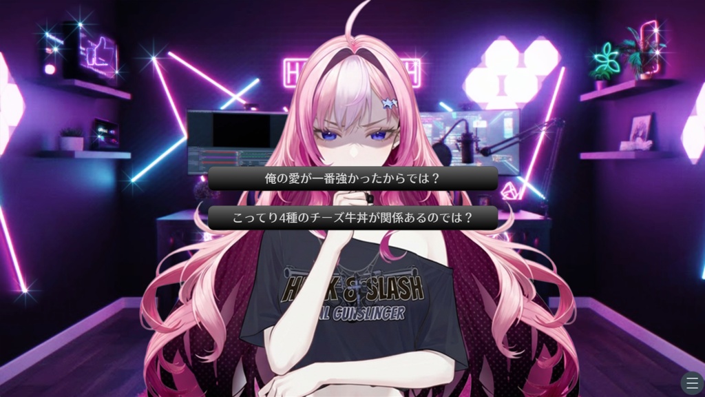 活動2周年記念オリジナルノベルゲーム:キミとわたしのシンクロニティ