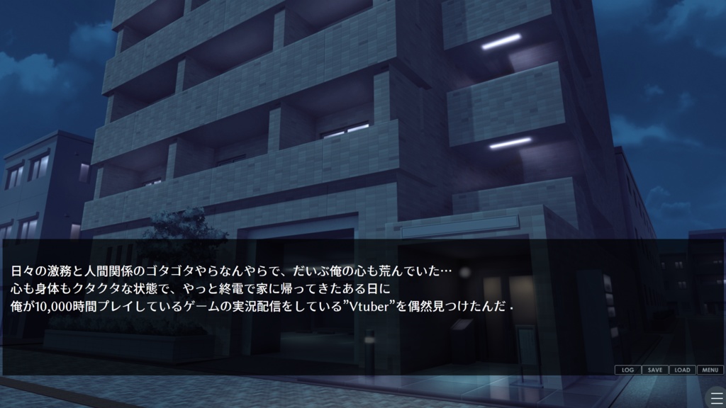 活動2周年記念オリジナルノベルゲーム:キミとわたしのシンクロニティ