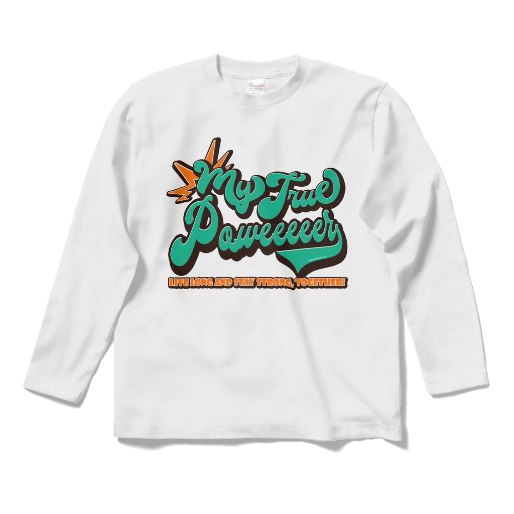 【2026新作コレクション】MY TRUE POWEEEEER 長袖Tシャツ