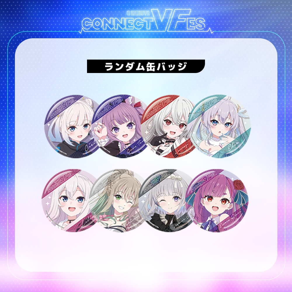 CONNECT V Fes ランダム缶バッジ
