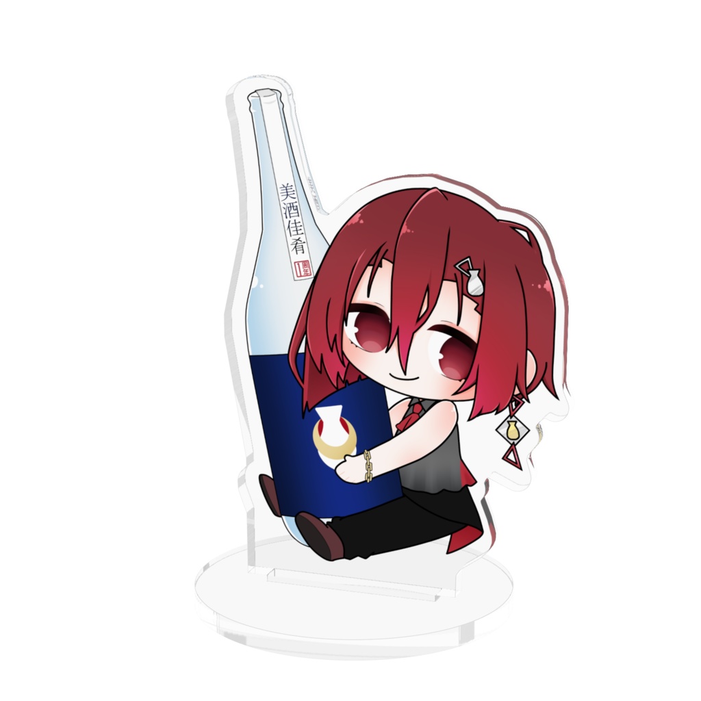 ちょこっと日本酒あんず