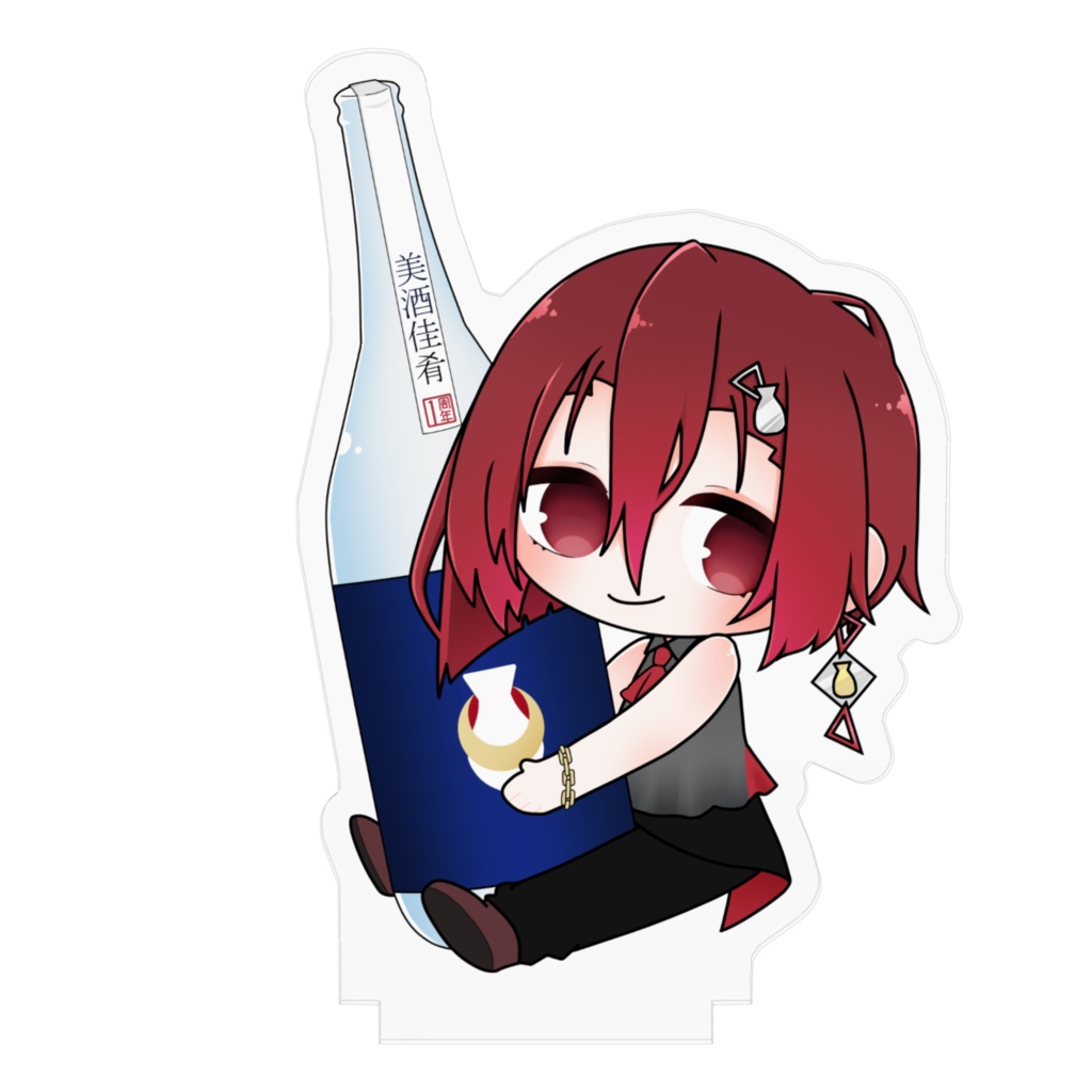 ちょこっと日本酒あんず