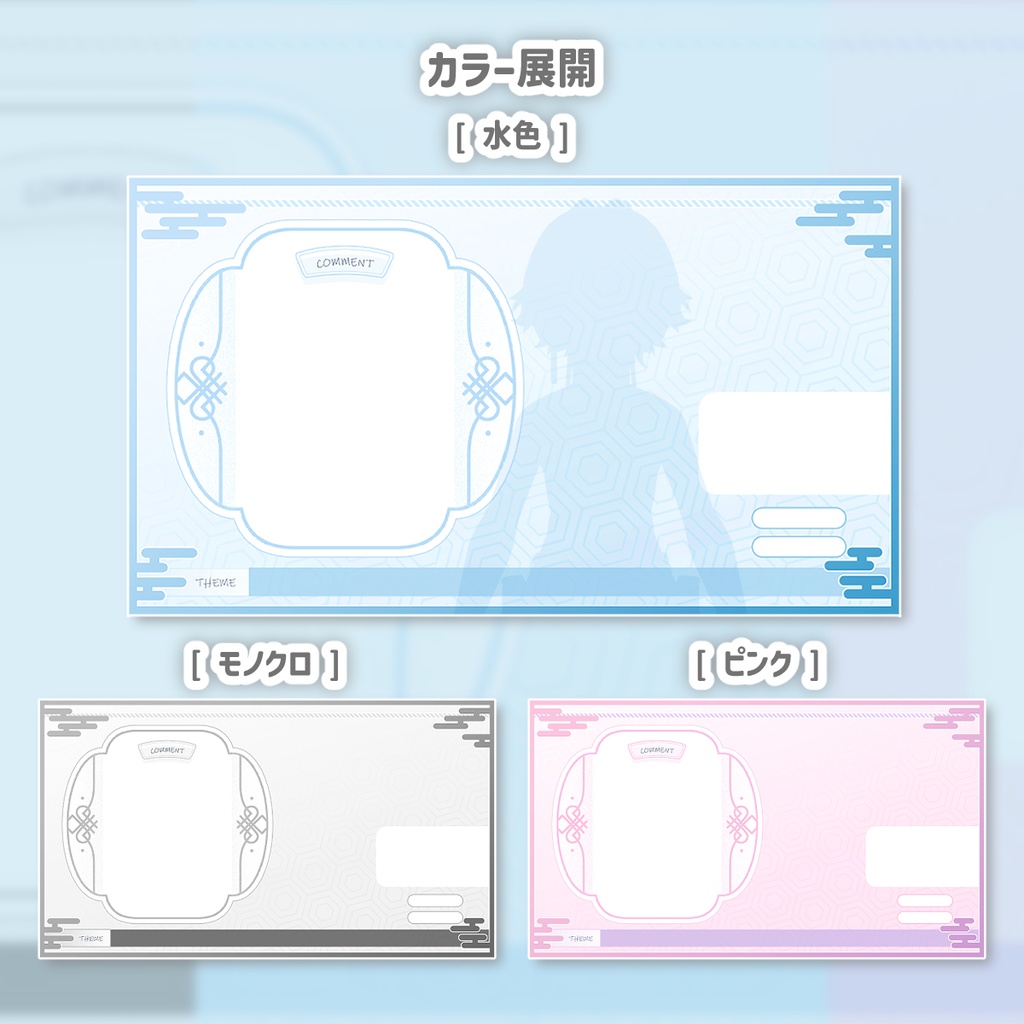 【初心者向け】シンプルで見やすい配信画面|アニメーション付き