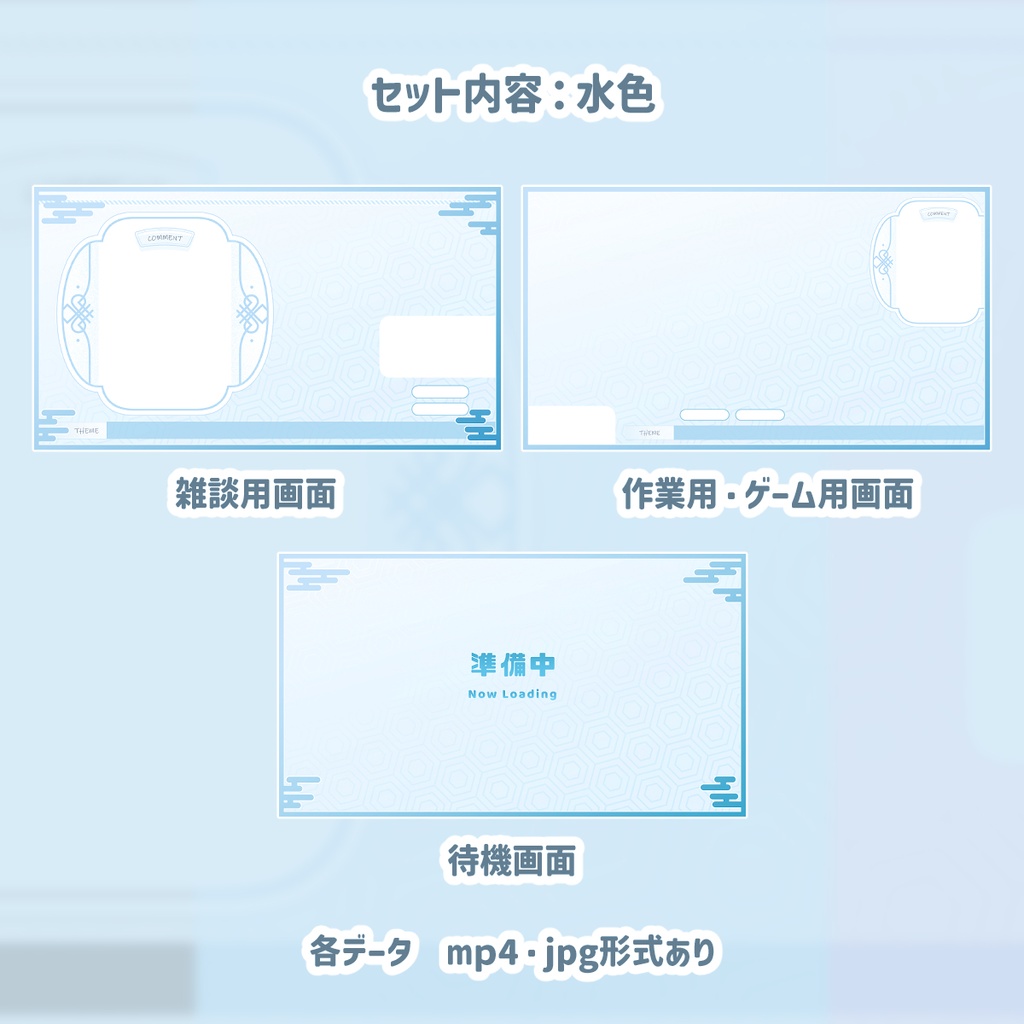 【初心者向け】シンプルで見やすい配信画面|アニメーション付き