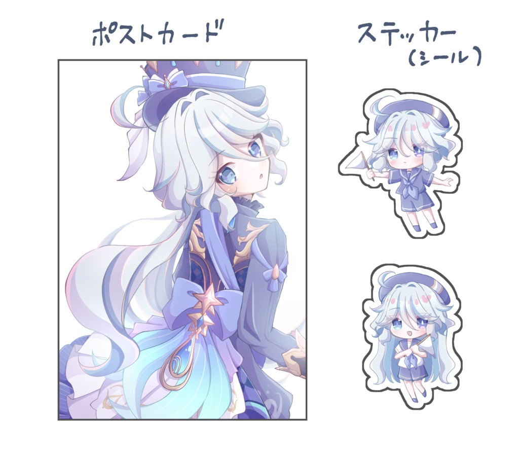 水神コンビ ポステッカーセット