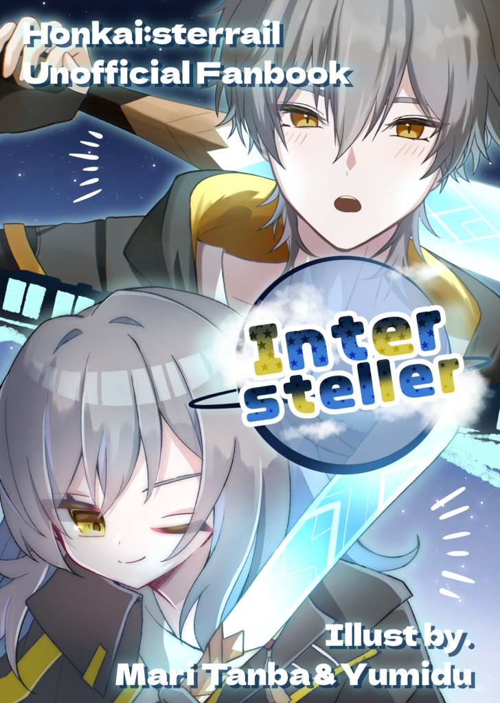 Intersteller (スタレ合同誌)