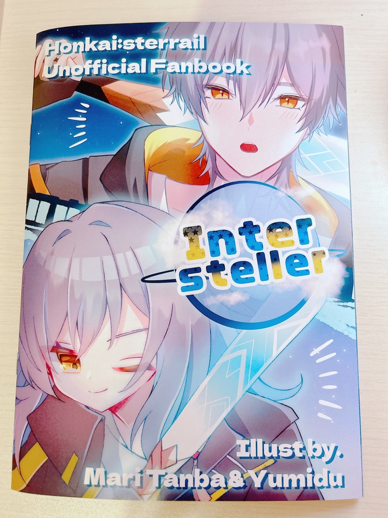 Intersteller (スタレ合同誌)