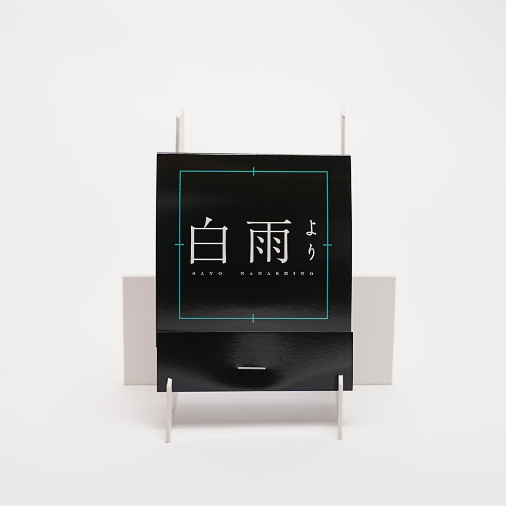 白雨より -オリ曲コレクション缶バッチVol.2-