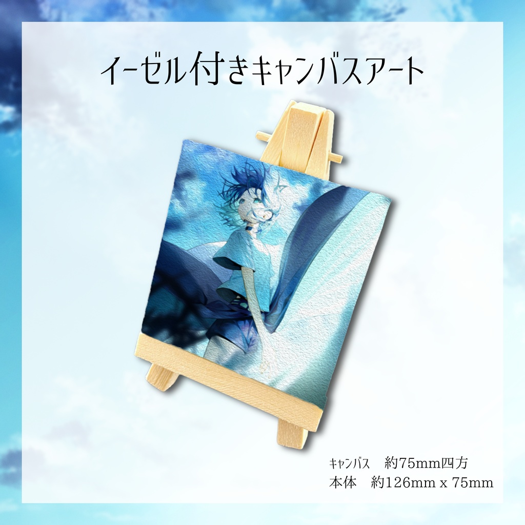 2ndAlbum「ワタシイロ」