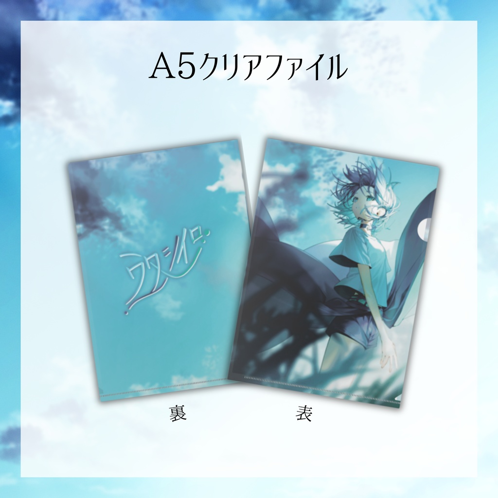 2ndAlbum「ワタシイロ」