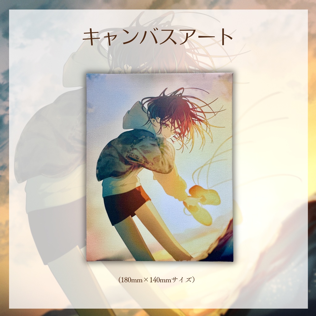 1st Concept Mini Album「夜のはじまりに、僕はいる。」