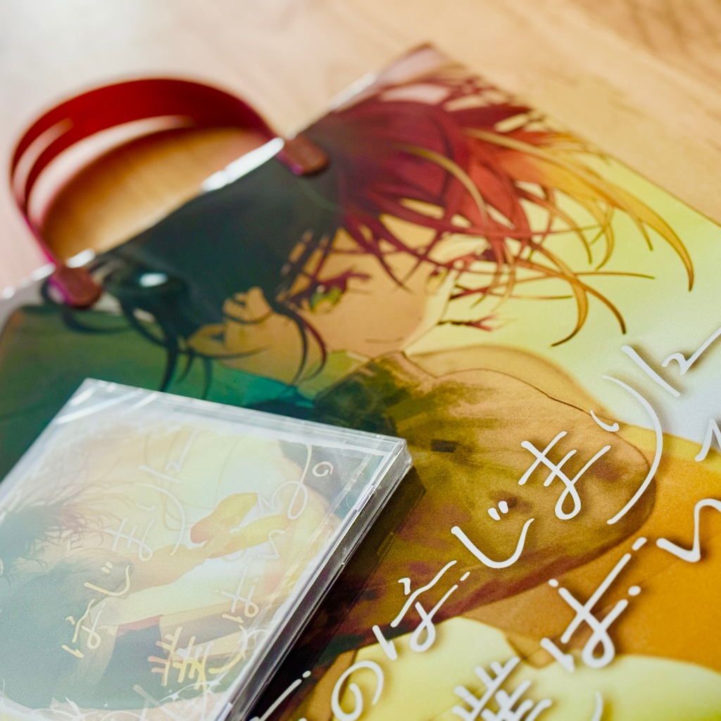 1st Concept Mini Album「夜のはじまりに、僕はいる。」