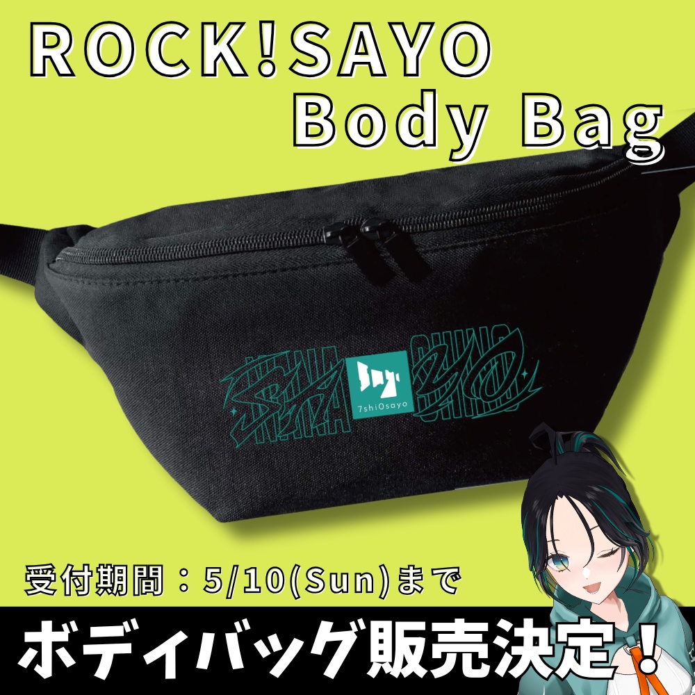 ROCK!SAYO!-Body Bag-【受注生産】