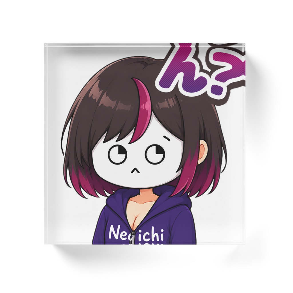 物好き用←