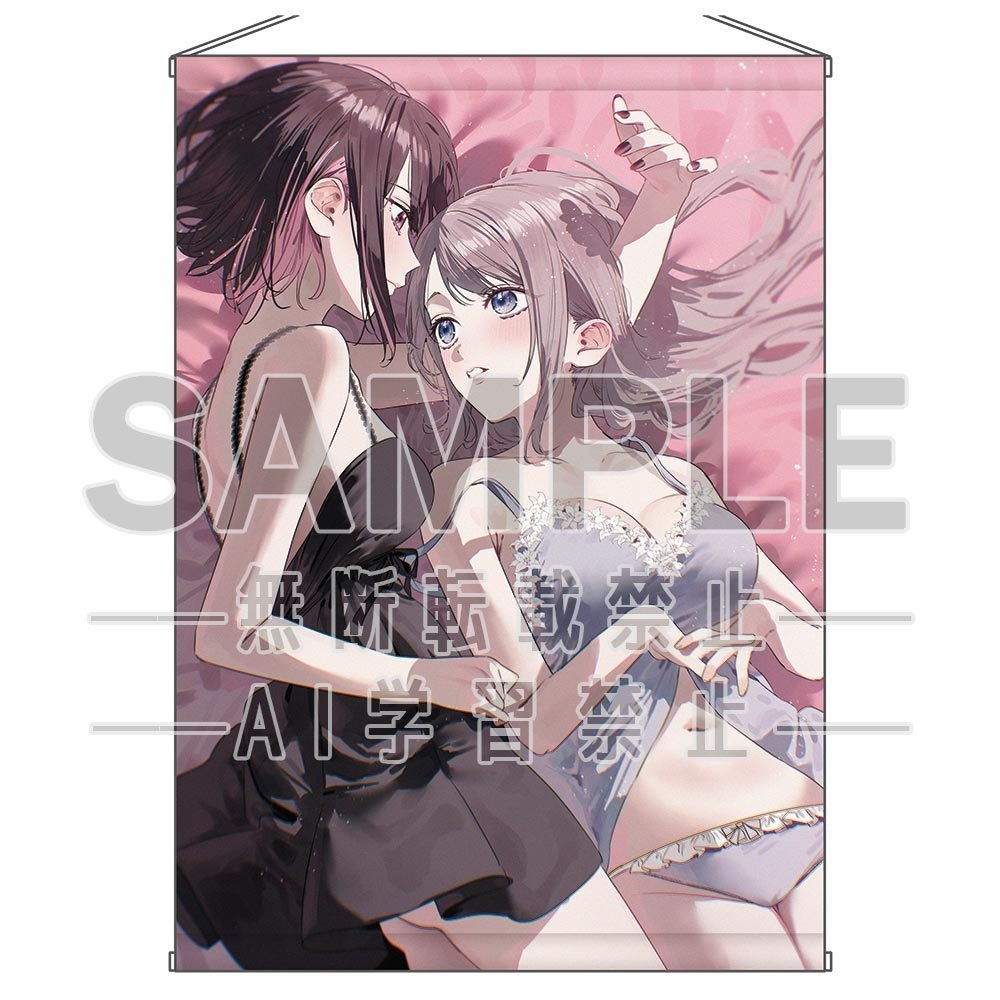 【B2】千種みのり描き下ろし 見つめ合う志乃×恋♡タペストリー【4550687113778】