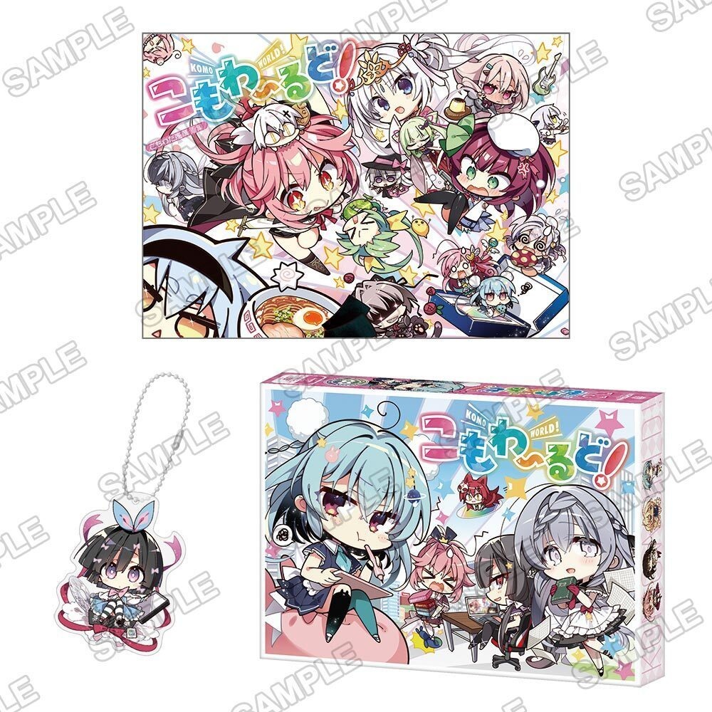 こもわた遙華画集 こもわ~るど 有償特典セット