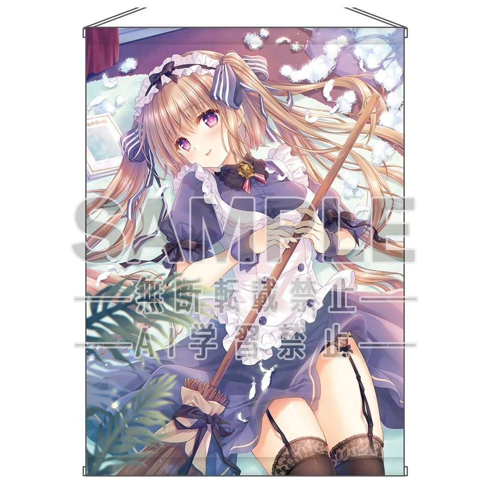 【B2】館川まこ描き下ろし チラ見せ♥ドジっ子メイドさわちゃんタペストリー【4550687145397】