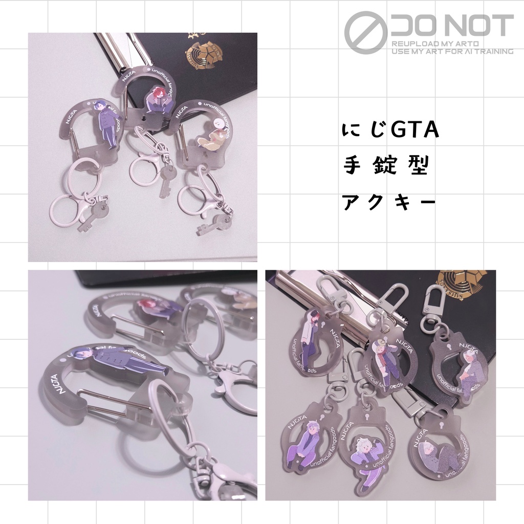 [非公式]にじGTA 手錠アクキー